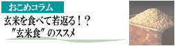 [���ƥ����]���Ƥ򿩤٤Ƽ��֤롪�����ƿ��Υ�����