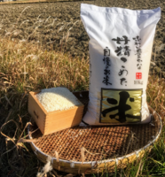 安曇野つきあかり