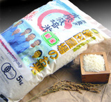 完売御礼！！！ 