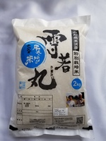 2kg