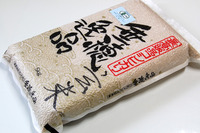 クボタ田植え機 ※おかげさまで高評価もらってますさん専用