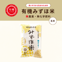 無農薬栽培米【厳選米ドットコム】美味しいお米の通販｜全国のお
