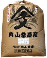 25㎏（紙袋入り）は、大きな紙袋入りでお届けします