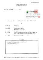 6ǯ 㸩ۻԻ̺ƥҥʸơˡ α1