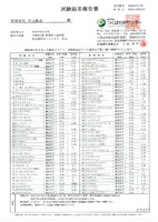 6ǯ 㸩ۻԻ̺ƥҥʸơˡ α2
