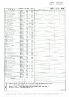 6ǯ 㸩ۻԻ̺ƥҥʸơˡ α4