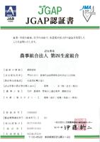 JGAPǧڽ