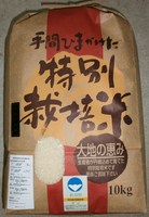 㸩ǧ̺ơҥꡡ